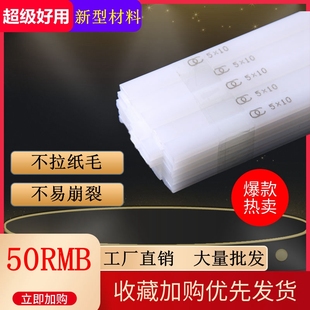 切纸机刀条刀垫全开对开国望申威达蛇条工厂直销包邮