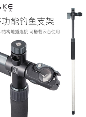 大可钓具DAKE钓鱼伞下伞杆伞杖支架加厚抗风万向调节通用金属手杖
