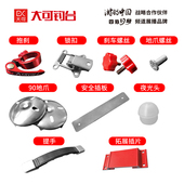 大可新款 配件钓鱼台配件李大毛钓台 超轻镂空钓台原装