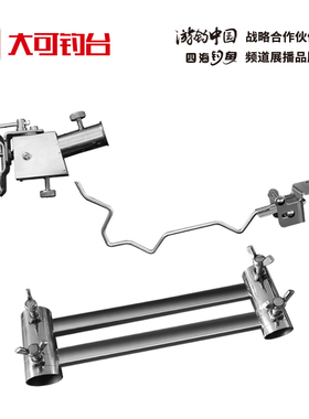 新款钓台通用型配件多功能抄网架鱼护架抗风伞架炮台架灯架饵料架