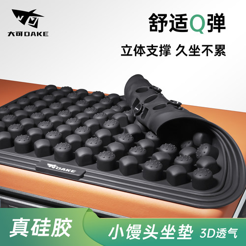 大可钓箱坐垫真硅胶吸盘加厚防水