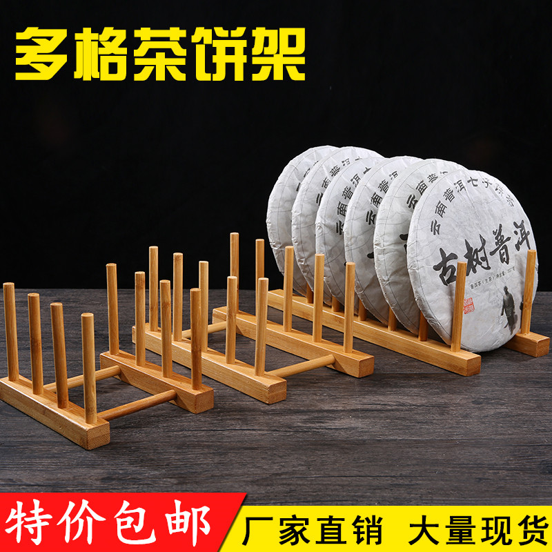 实木展示架竹制多层茶具配件图片