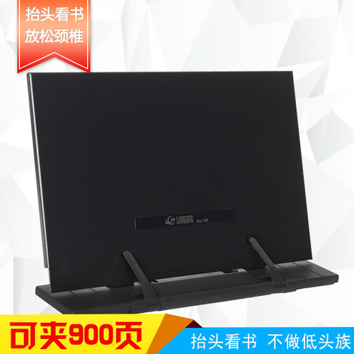 看书神器阅读架抬头平板电脑办公