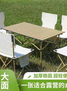 Outdoor folding table and chair set camping picnic table