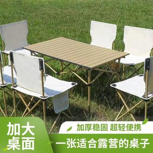Outdoor folding table and chair set camping picnic table