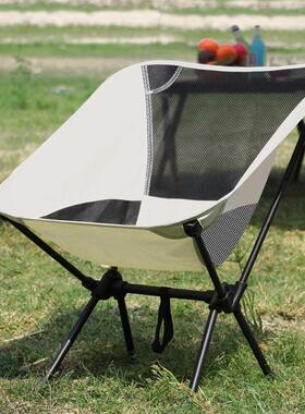Outdoor portable folding chair Moon back camping space chair