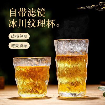 Glacier hammer glass Clear glass juice coffee glass beer mug