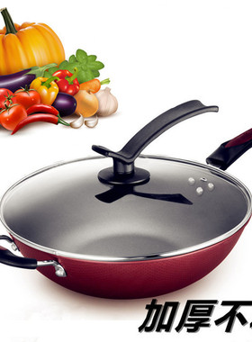 Non-stick wok flat iron wok energy saving wok health wok