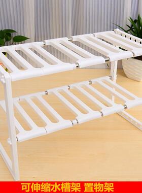 Retractable sink storage rack Multi-layer storage pot rack