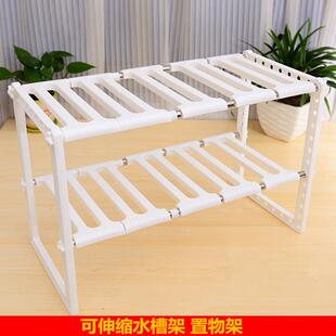 Retractable sink storage rack Multi-layer storage pot rack