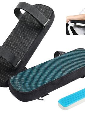 Chair armrest cushion elbow pillow office chair hand pillow