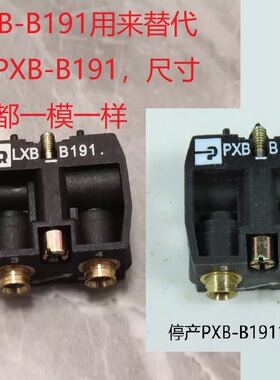 PARKER型PXB-B1911开关阀PXB-B1921 B191排气阀LXB-B191 LXB-192