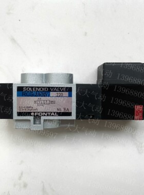 正品RCS2406-02-220 FONTA鸿达电磁阀AC220  DC24V
