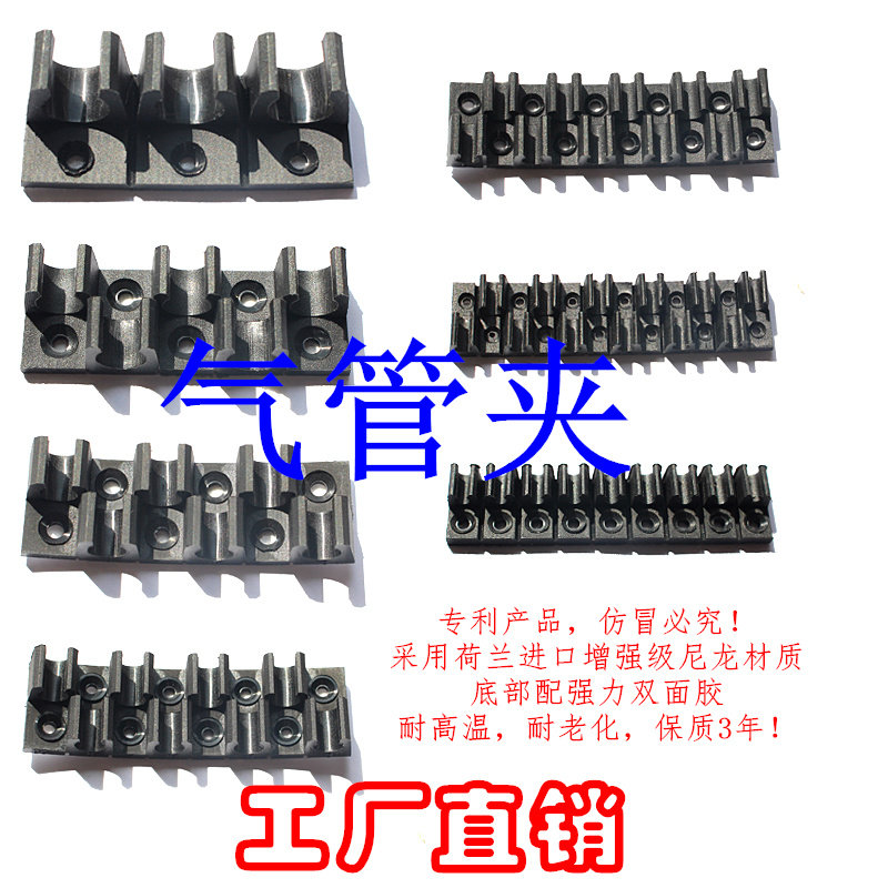 smc型气管卡座固定尼龙夹住