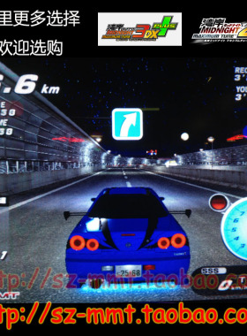 可改名！湾岸3DX+车卡 SSS级R34 37000星 20000金币 63改 825马力