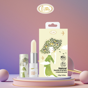 里美润唇膏天然植物纯美润唇膏天然配方无香精