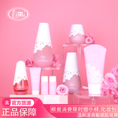 里美大马士革玫瑰套装 舒缓纯露凝乳洁面膏喷雾面膜修护保湿
