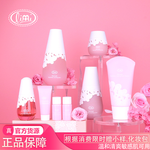 里美大马士革玫瑰套装 舒缓纯露凝乳洁面膏喷雾面膜修护保湿