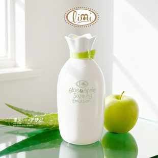 里美芦荟青苹果舒缓系列乳液柔肤水舒缓抗敏感
