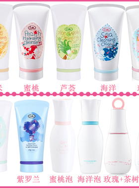 里美洁面乳洁面摩丝洁面泡玫瑰絮语芦荟纯米海洋蜜桃茶树小情歌