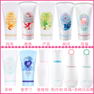 里美洁面乳洁面摩丝洁面泡玫瑰絮语芦荟纯米海洋蜜桃茶树小情歌