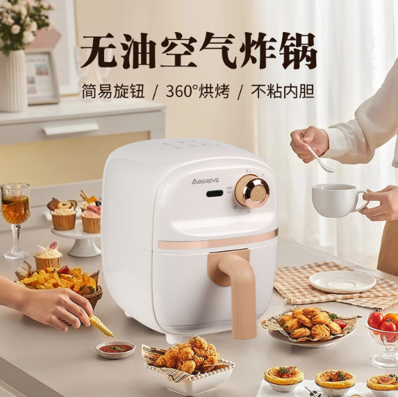 Abereve艾贝丽家用多功能料理机无油空气炸锅ABL-KZ225