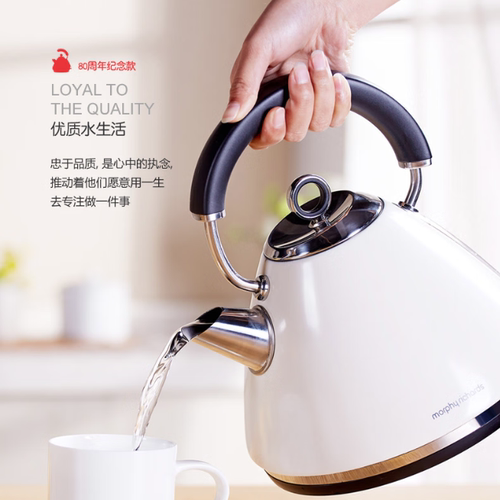 摩飞电器Morphyrichards电水壶家用速热1.5L大容量烧水壶MR7076A