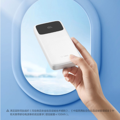 公牛 快充充电宝GNV-PSA10EB便捷式3ce符合标准10000毫安大屏数显