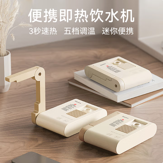 Abereve艾贝丽 卡片式即热家用办公室饮水机ABL-YS725 0.11L