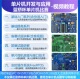 蓝桥杯单片机比赛视频教程/入门到精通/STC15/IAP15开发板学习教