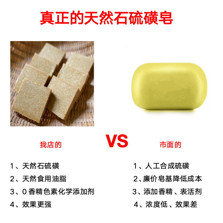腾冲热海硫磺温泉天然硫磺皂手工冷制皂无化学添加100g腾冲伴手礼
