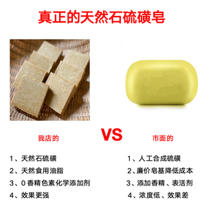 腾冲热海硫磺温泉天然硫磺皂手工冷制皂无化学添加100g腾冲伴手礼