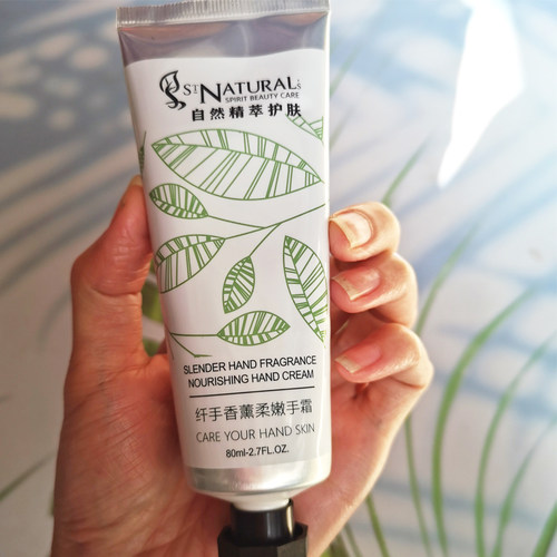 彩薇花护手霜滋润好用