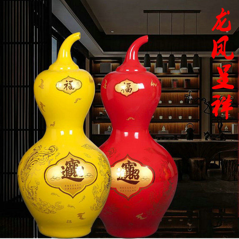景德镇陶瓷器落地大花瓶红黄色龙凤呈祥特大葫芦居家中式摆件别墅