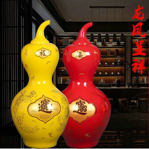 景德镇陶瓷器落地大花瓶红黄色龙凤呈祥特大葫芦客厅中式摆件别墅