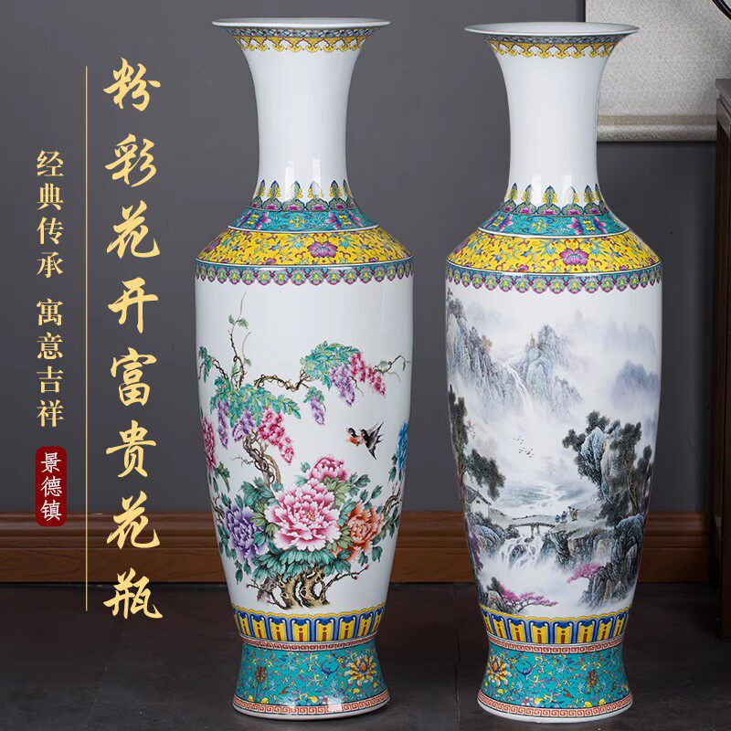 景德镇陶瓷器落地大花瓶瘦长款大号中式花鸟山水插花客厅样板摆件,家居饰品,花瓶,淘宝优惠券,粉丝福利购,淘宝优惠卷