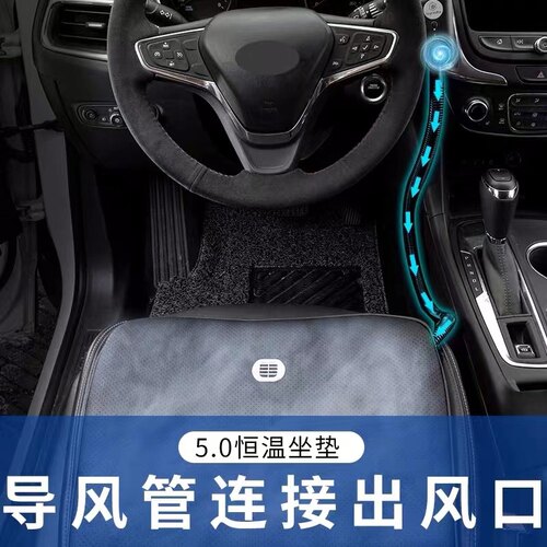 夏季货车导空调冷风坐垫凉垫制冷