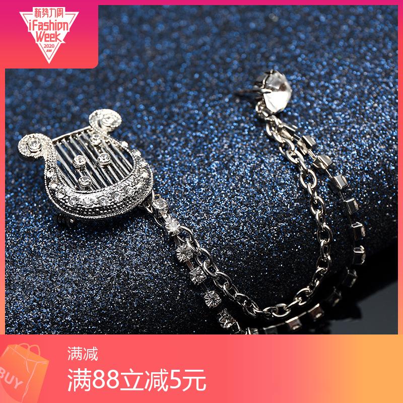 流苏开衫水晶主持人西服舞台别针