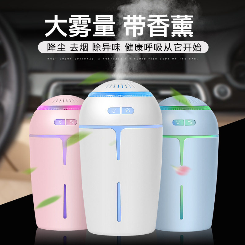车载加湿器喷雾车用小型汽车香薰车内空气净化器消除异味迷你氧吧