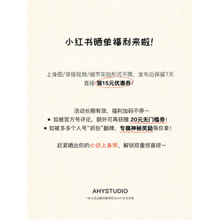 小红书晒单福利来咯