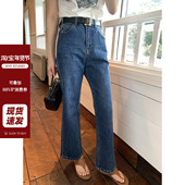 动物园牛仔水洗复古蓝直筒九分微喇牛仔裤 现货 AHY