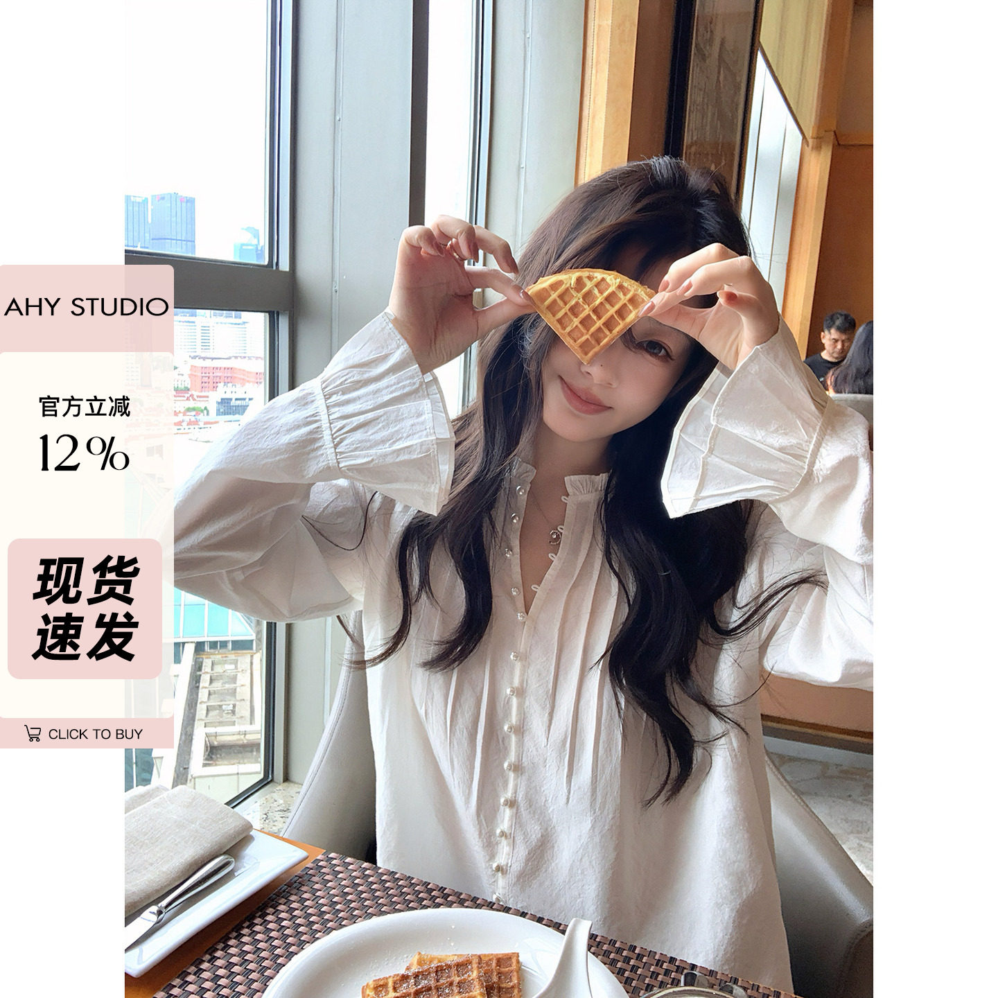 现货【AHY】巴黎假日100天丝圆领显瘦压褶花边喇叭袖白衬衫女新品