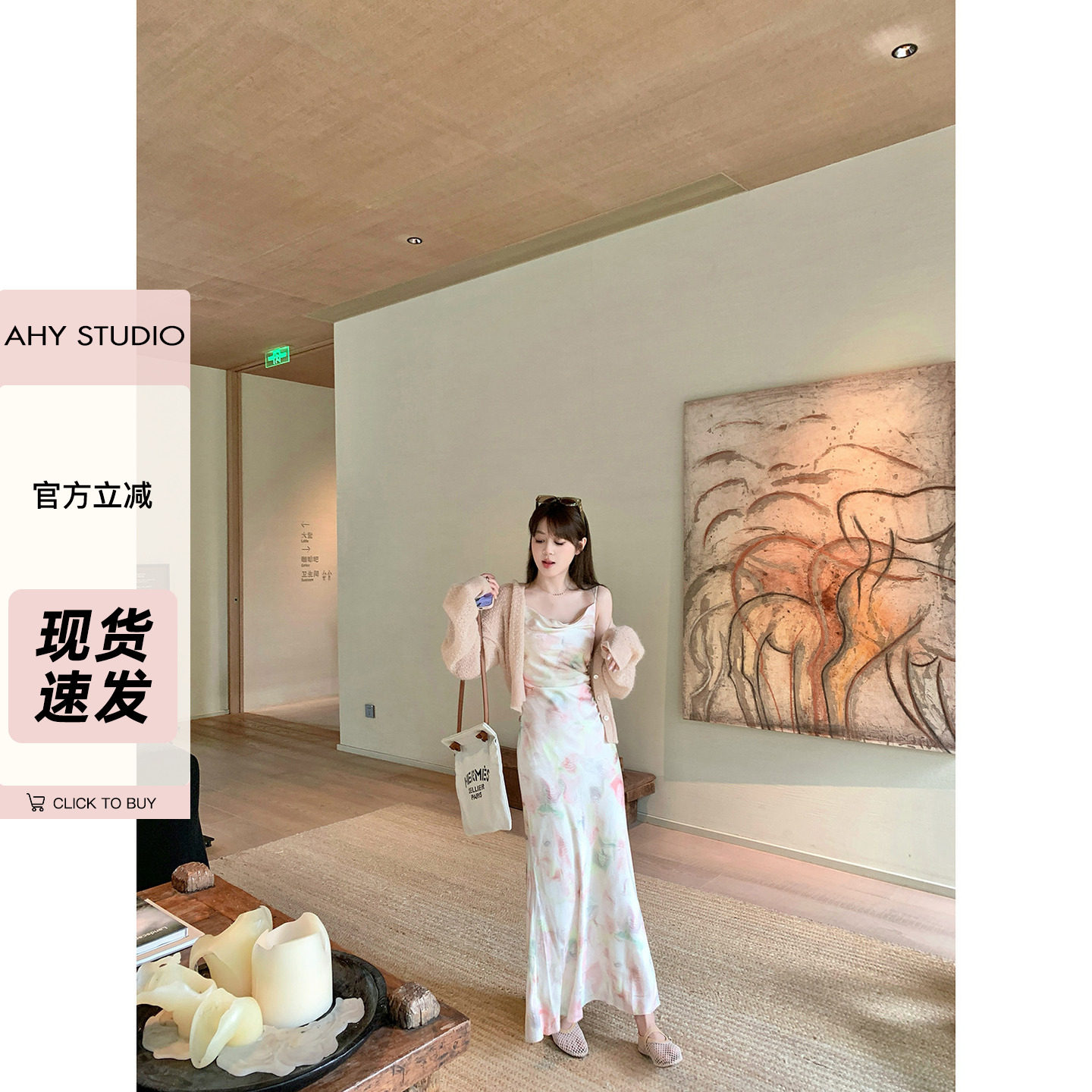 现货AHY v领收腰花朵吊带连衣裙女2025春装新款中长款气质碎花裙