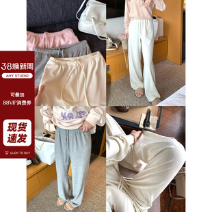 新品 现货 性价比软糯亲肤百搭基础休闲针织长裤 糯米裤 AHY