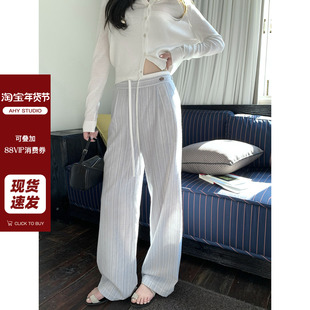 现货AHY outfit check春日穿搭蓝色条纹休闲长裤轻薄松弛感