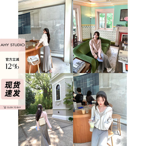 【AHY】韩女气质简约纸片人套装