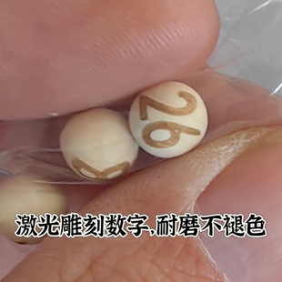 木质球电动手摇六合新款 49小球抓阄摇奖球 球数字小球1 摇号机号码