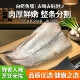 包邮 白鲢鱼腩鱼腹肉500克真空袋装 去鳞去脏刺少肉厚整条分割满三
