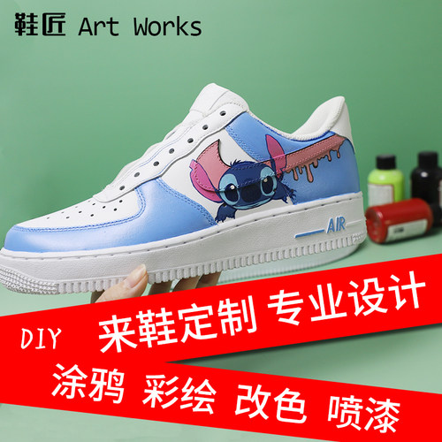 diy史迪仔设计af1空军一号手绘鞋