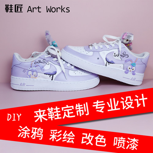 定制diy空军一号af1手绘鞋礼物